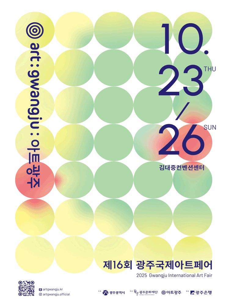 2025 Gwangju International Art Fair