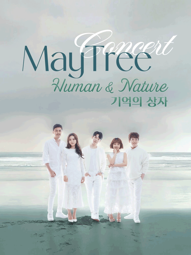 MayTree Concert (Human & Nature)