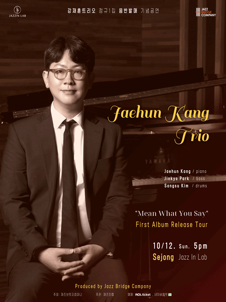 Jaehun Kang Trio First Album Release Concert - Sejong