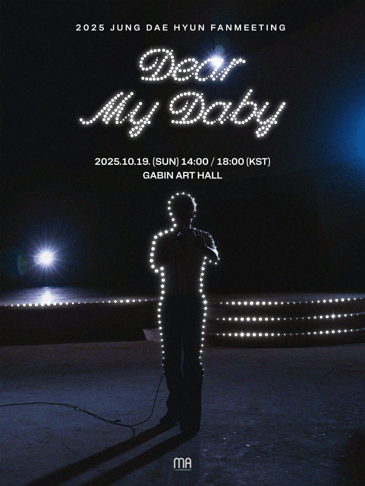 2025 JUNG DAE HYUN FANMEETING 〈Dear My Daby〉