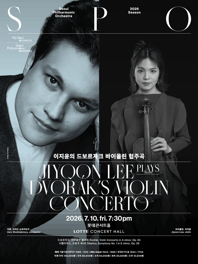 Jiyoon Lee plays Dvorak's Violin Concerto