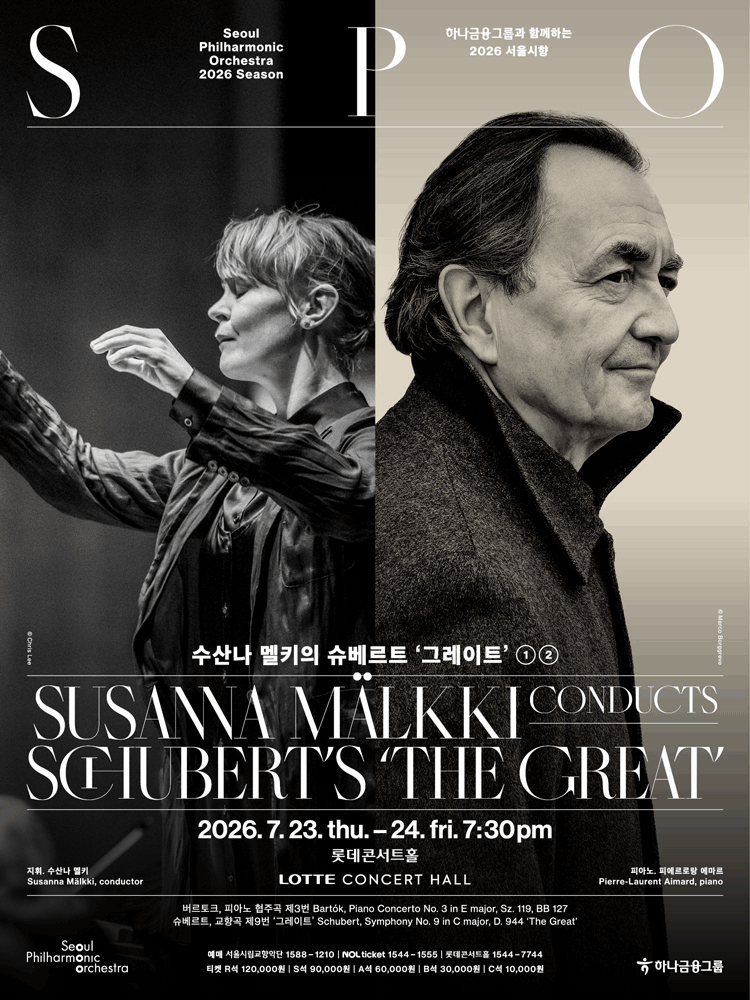 Susanna Malkki conducts Schubert ‘The Great’