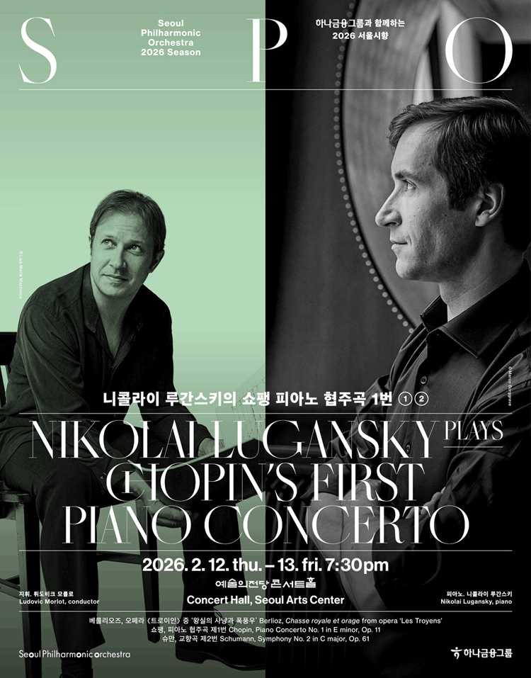 SPO Nikolai Lugansky plays Chopin ②