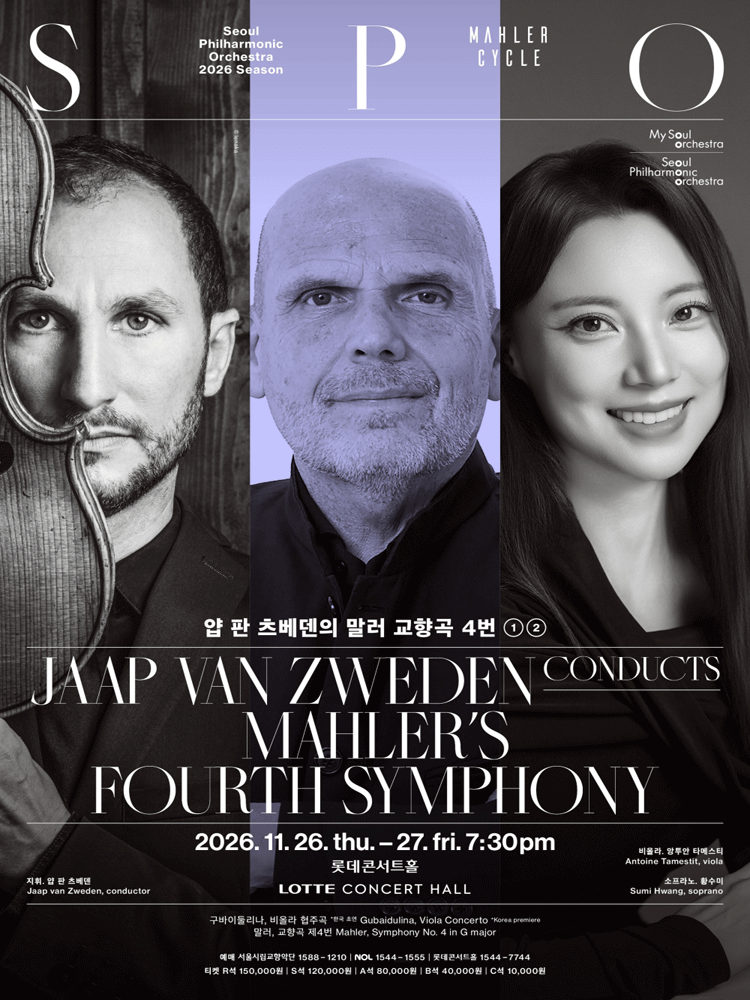 Jaap van Zweden conducts Mahler’s Fourth Symphony