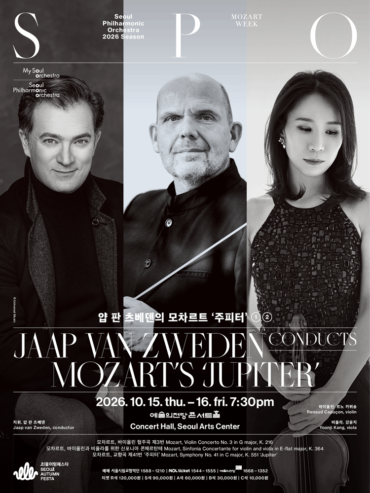 SPO Jaap van Zweden's Mozart ‘Jupiter’ ①