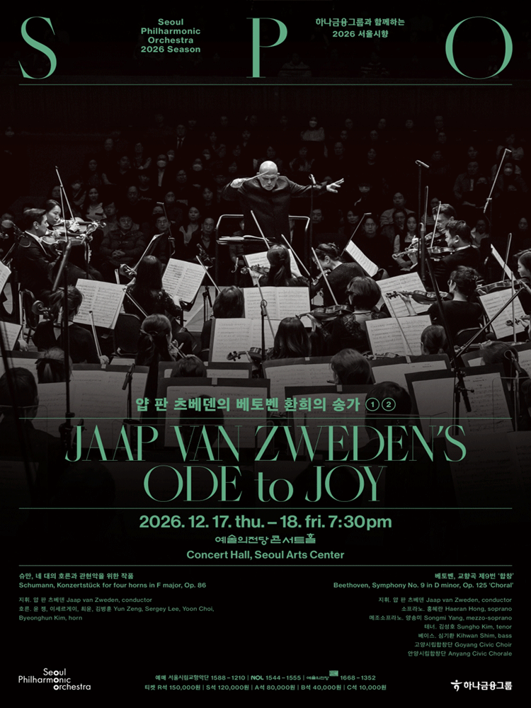 SPO Jaap van Zweden's Ode to Joy ①