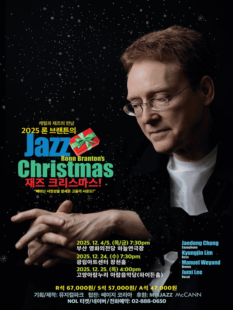 2025 Ronn Branton's Jazz Christmas