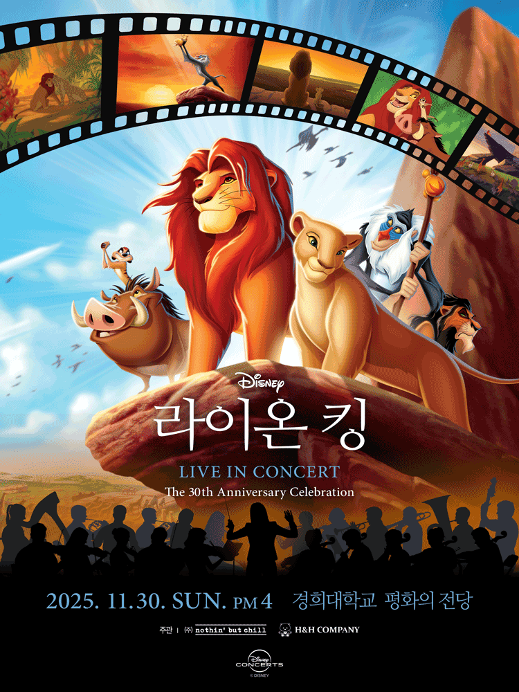 Lion King Live in Concert