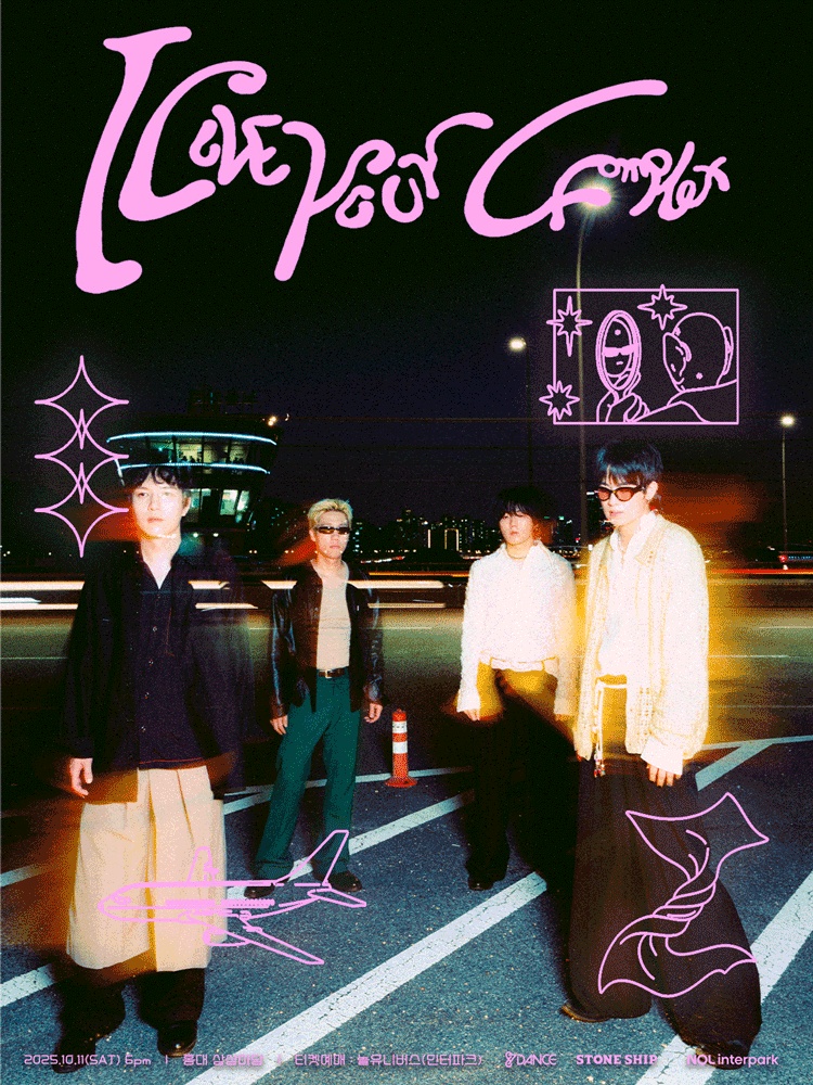 87dance [I LOVE YOUR COMPLEX] SEOUL SHOWCASE