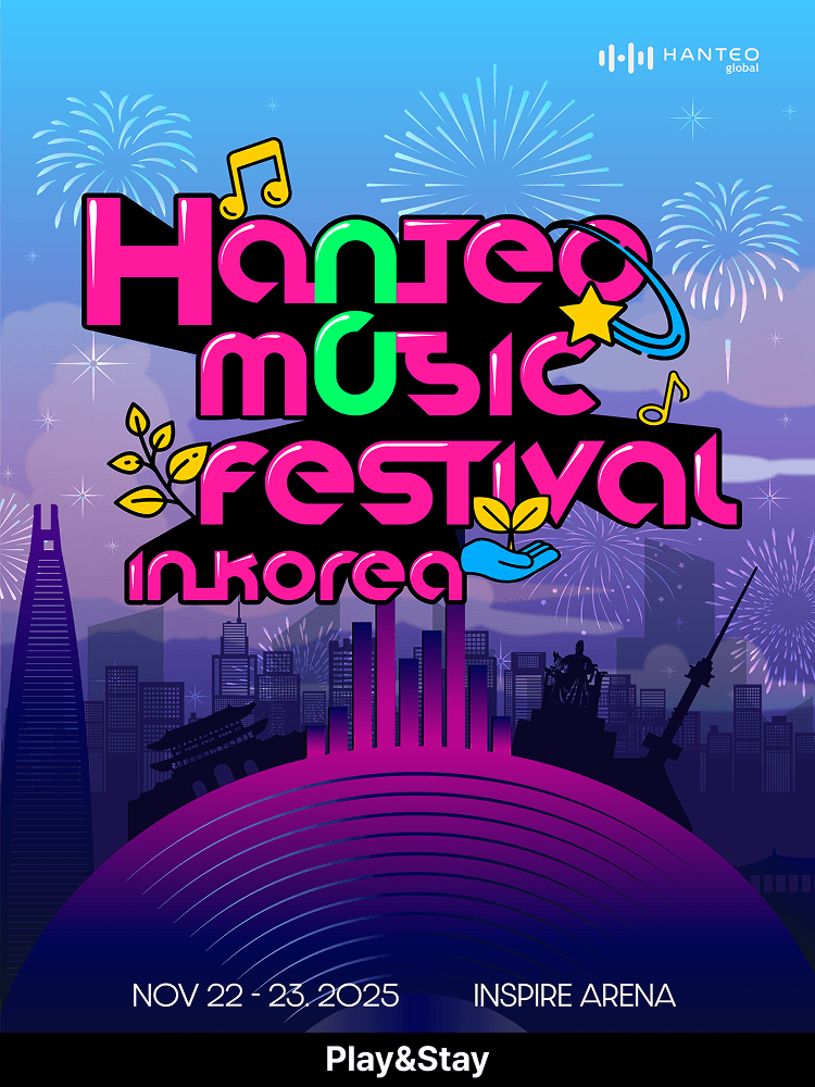 ［Play＆Stay］HANTEO MUSIC FESTIVAL IN KOREA+Hotel