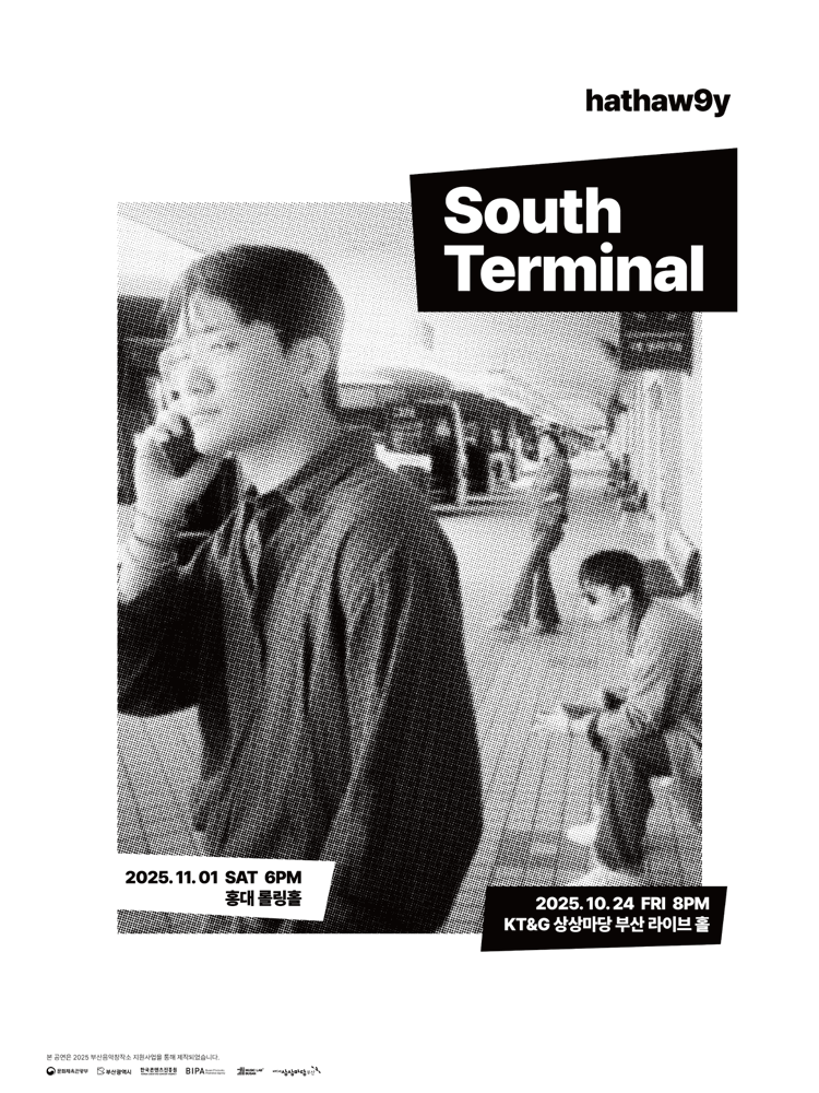 2025 hathaw9y concert South Terminal in Busan