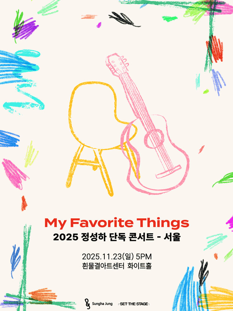 2025 JUNG SUNG HA CONCERT 〈My Favorite Things〉 - SEOUL