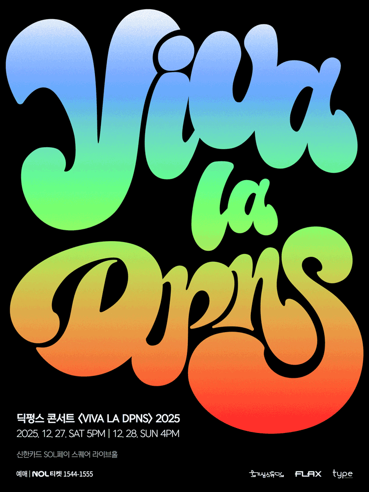 DPNS Concert〈VIVA LA DPNS〉 2025