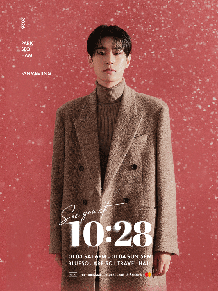 2026 PARK SEO HAM FANMEETING_See you at 10:28