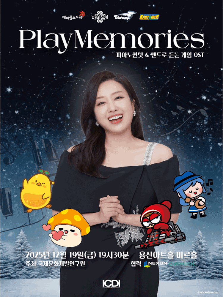 Play Memories