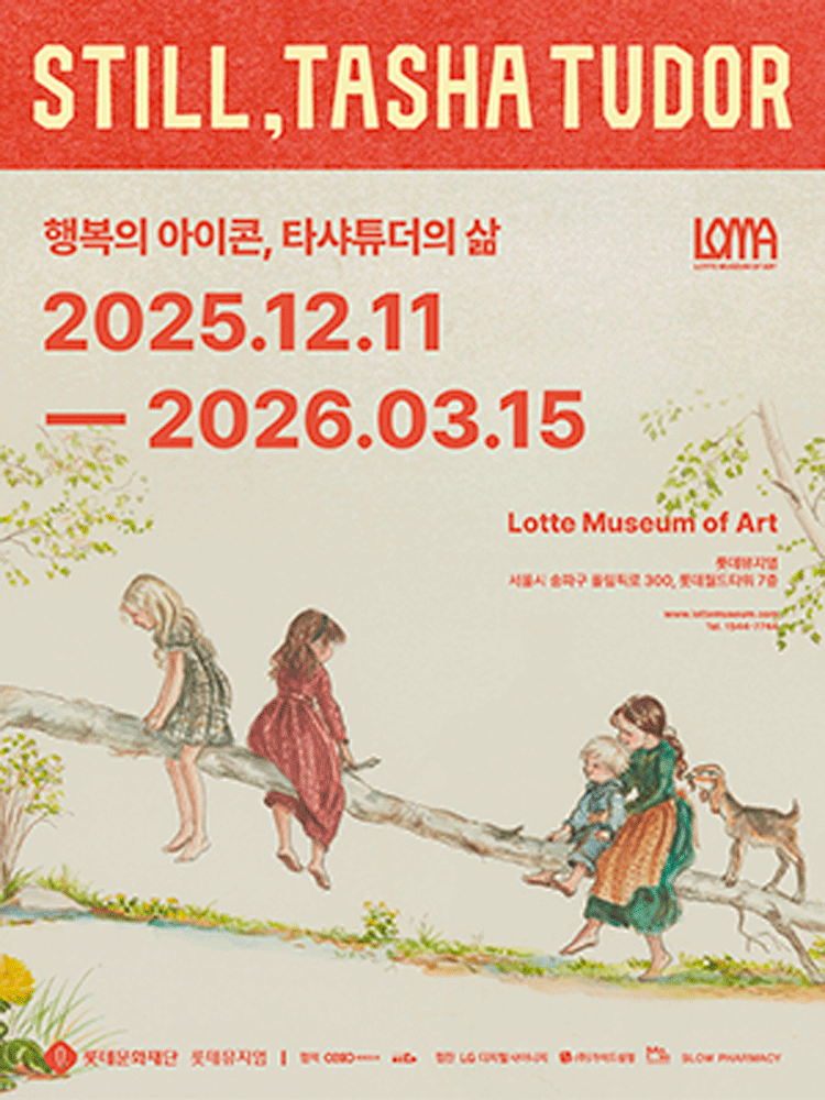 [General Early bird] STILL, TASHA TUDOR
