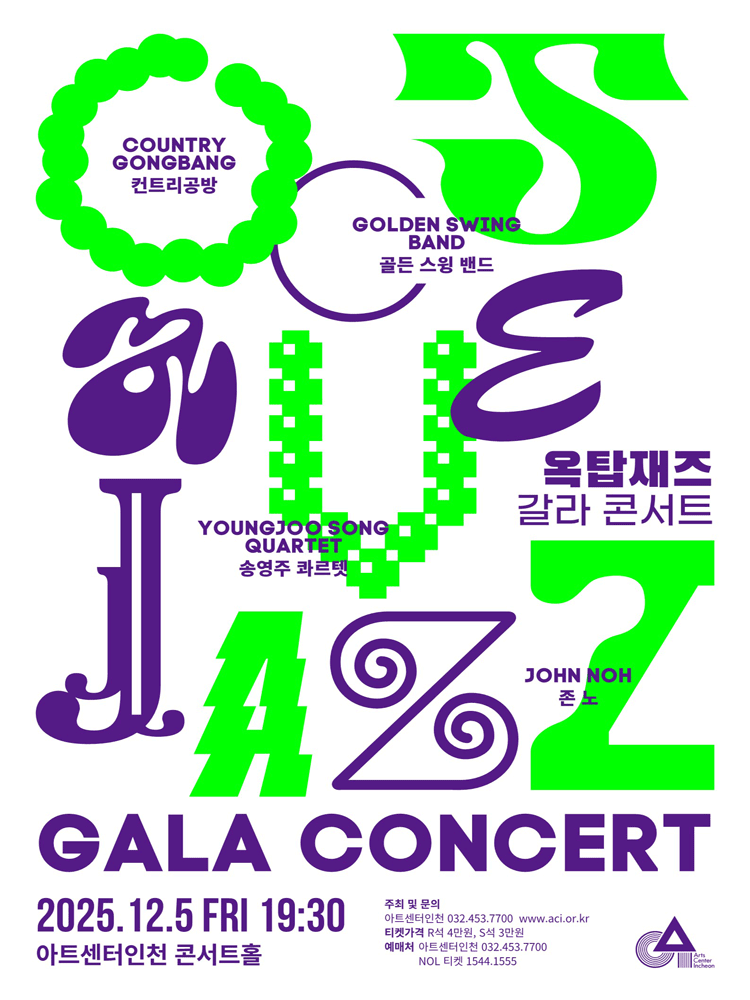 Octave Jazz Gala Concert - Incheon