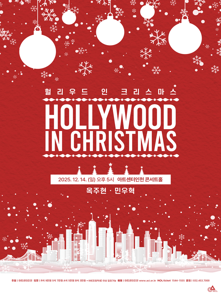 HOLLYWOOD IN CHRISTMAS - Incheon