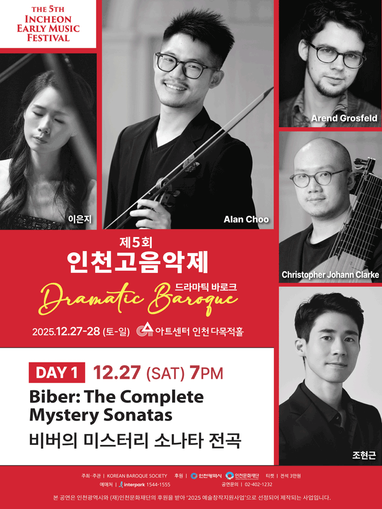 2025 IEMF - Biber: Complete Mystery Sonatas