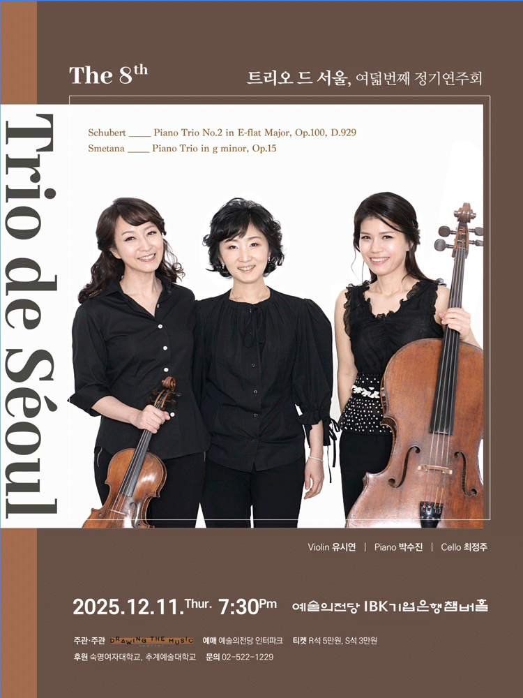 The 8th Annual Concert of Trio de Séoul