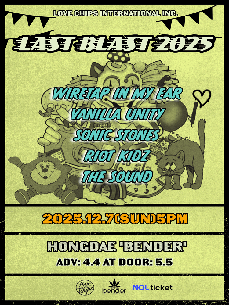 LAST BLAST 2025