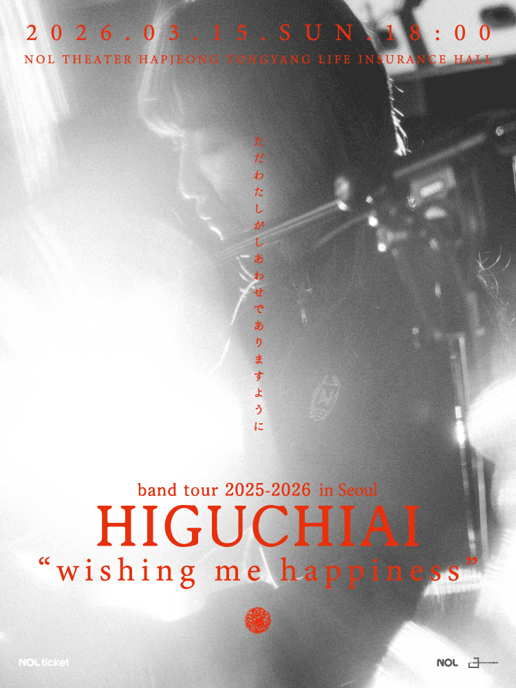 HIGUCHIAI band tour 2025-2026 in Seoul "wishing me happiness"