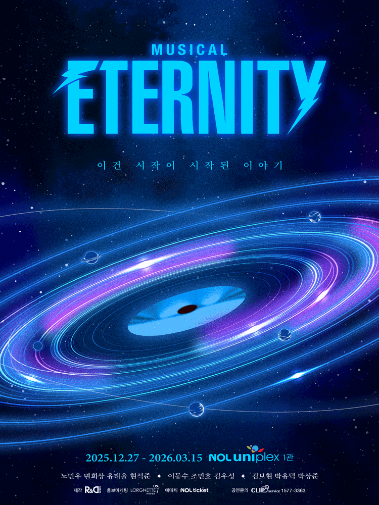 Musical 〈ETERNITY〉