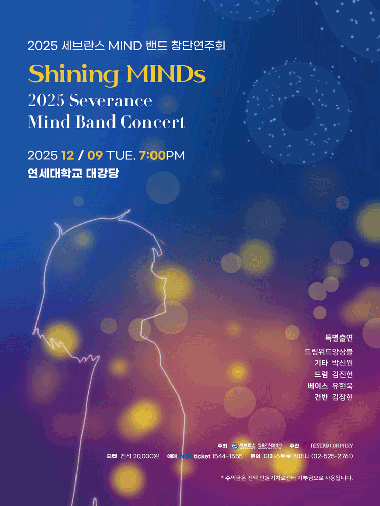 Shining MINDs
