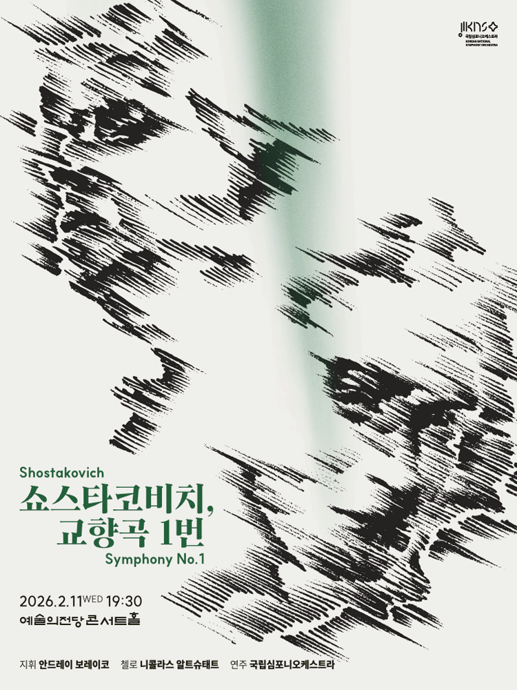 KNSO ‘Shostakovich, Symphony No. 1’