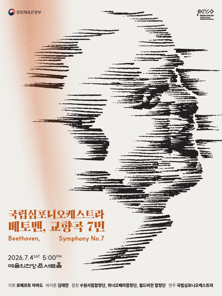 KNSO ‘Beethoven, Symphony No. 7’