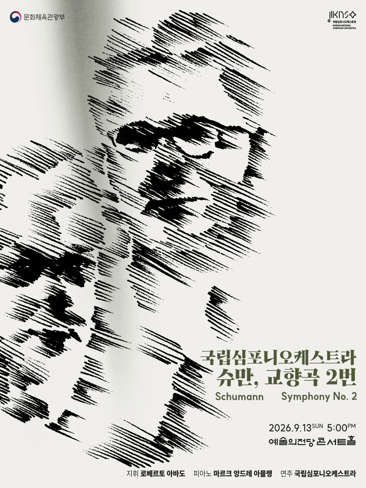 KNSO ‘Schumann, Symphony No. 2’