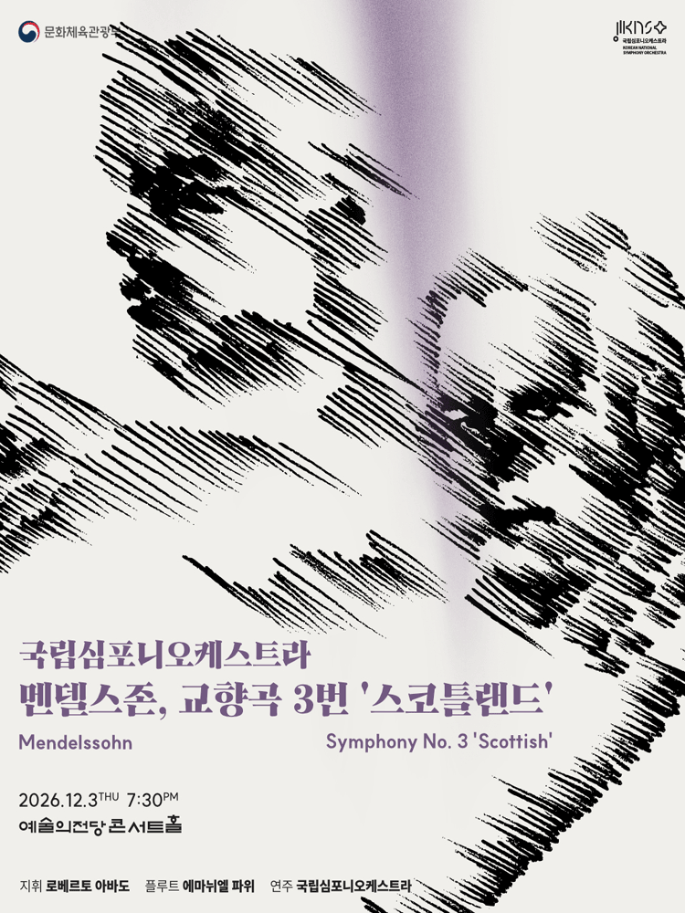 KNSO ‘Mendelssohn, Symphony No. 3’