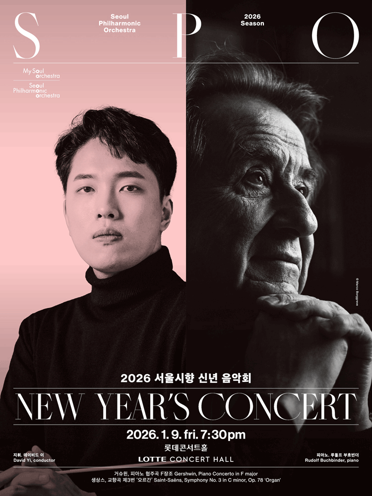 2026 SPO New Year’s Concert