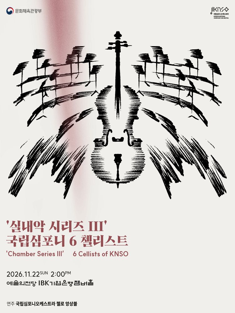 KNSO 'Chamber Music Series lll’
