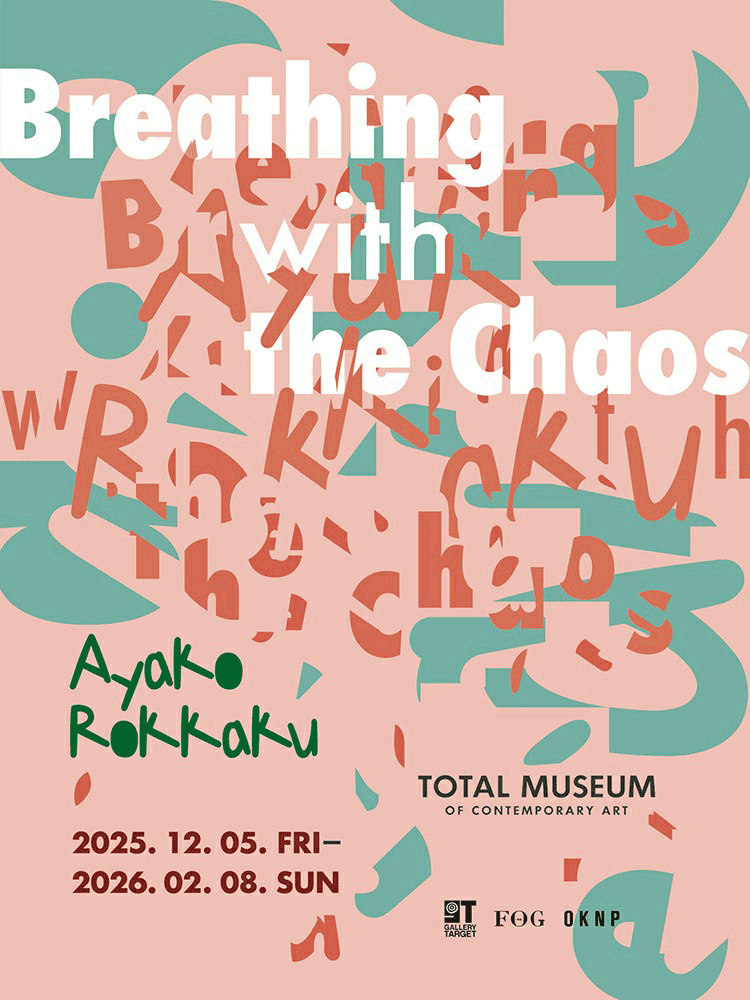 Breathing with the Chaos