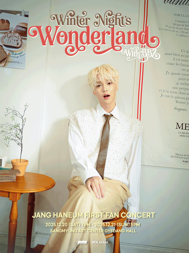 JANG HANEUM FANCON: Winter Night‘s Wonderland