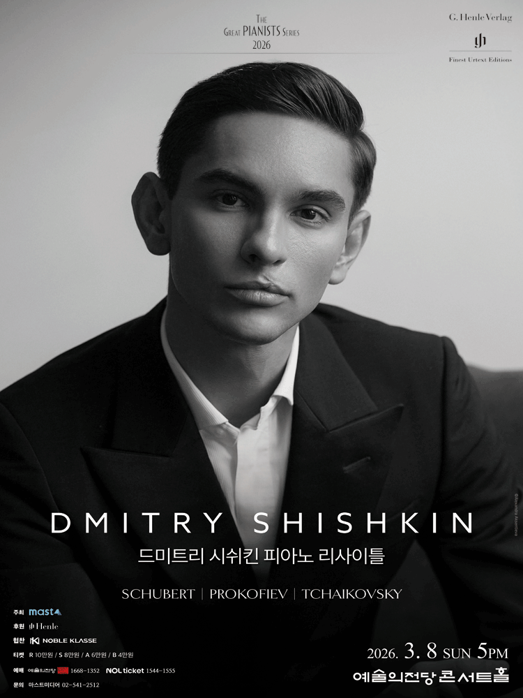 Dmitry Shishkin Piano Recital