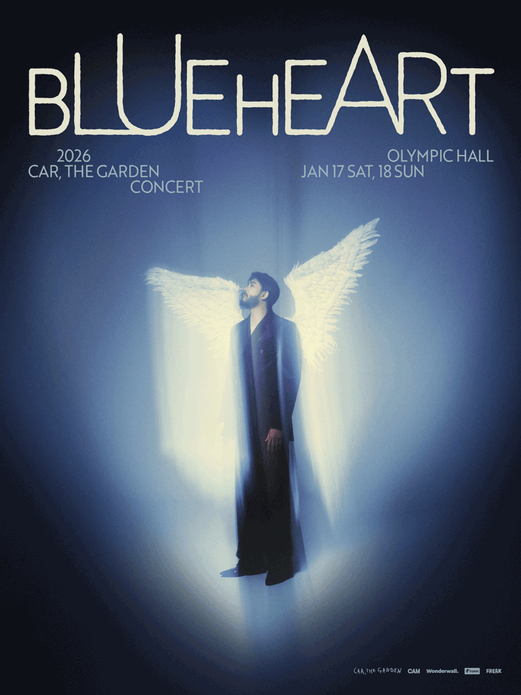 2026 Car, the garden 〈BLUE HEART〉