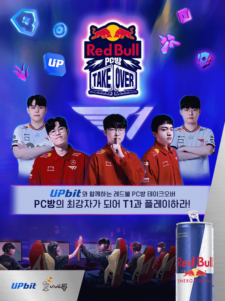 Red Bull PC Room Takeover - LoL DAY