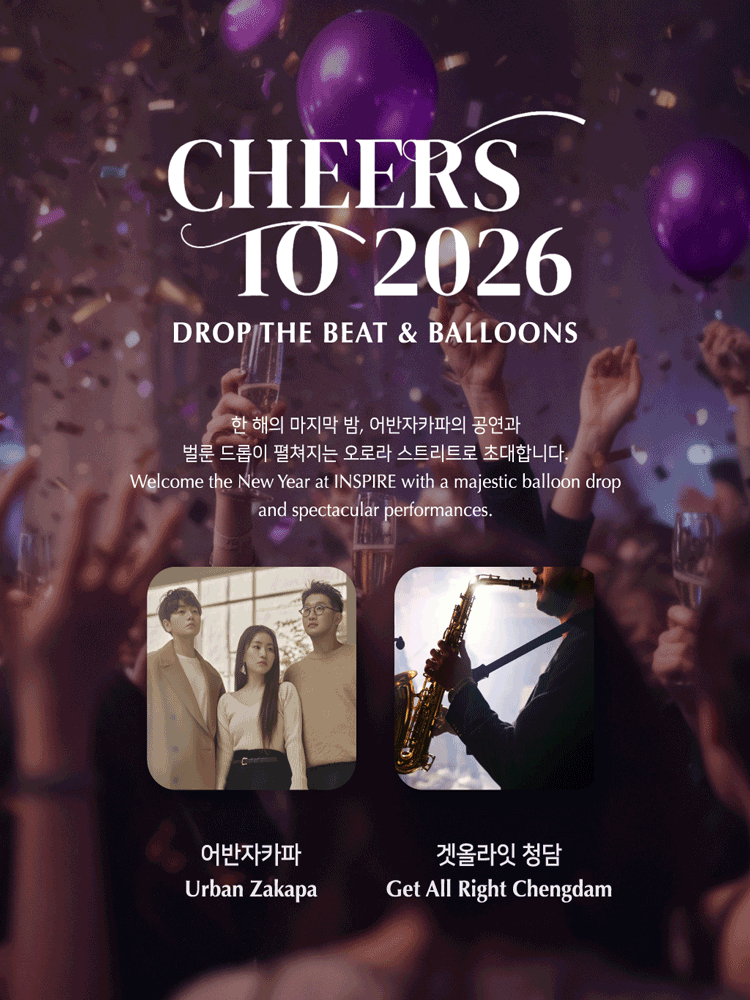 CHEERS TO 2026 : DROP THE BEAT & BALLOONS