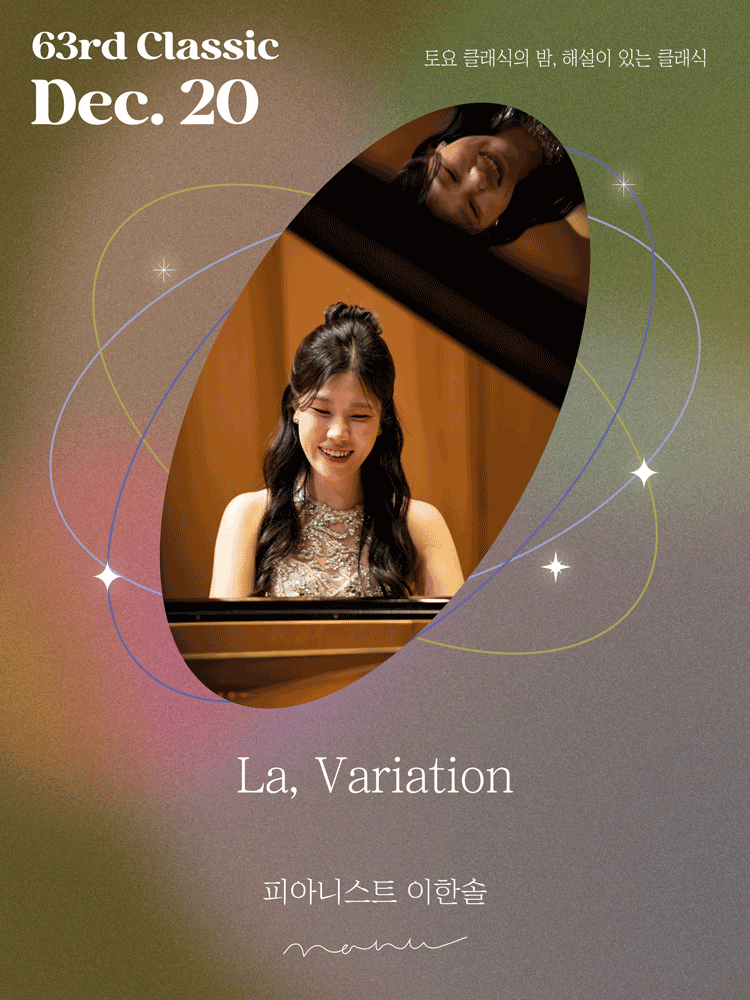 La, Variation