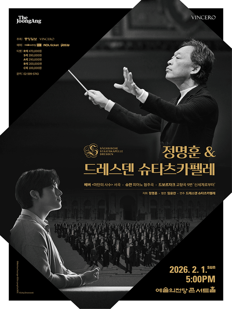 Myung-Whun Chung & Sachsische Staatskapelle Dresden