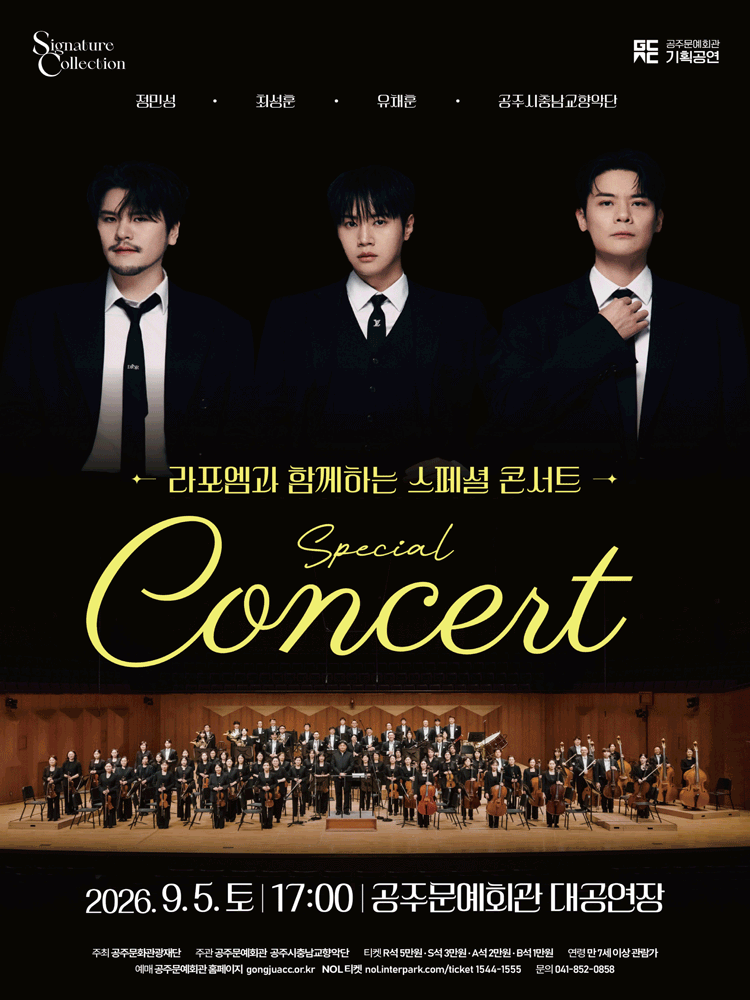 Special concert with LA POEM