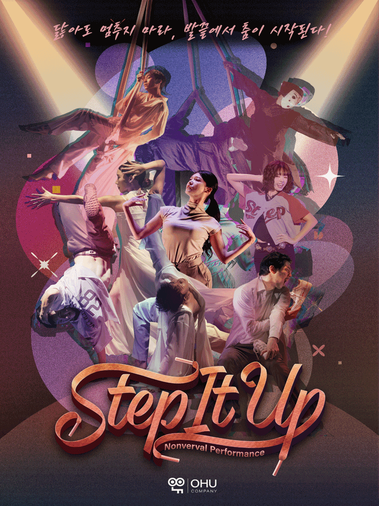 STEP IT UP
