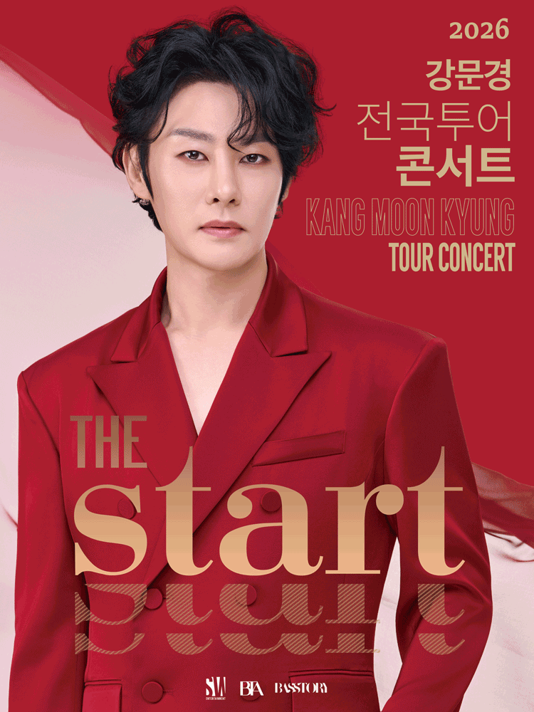 Kang Moon-Kyung Tour Concert  in DEAGU
