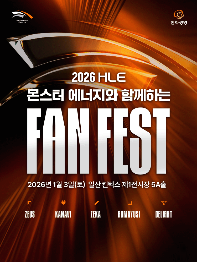 2026 HLE FAN FEST with MONSTER ENERGY