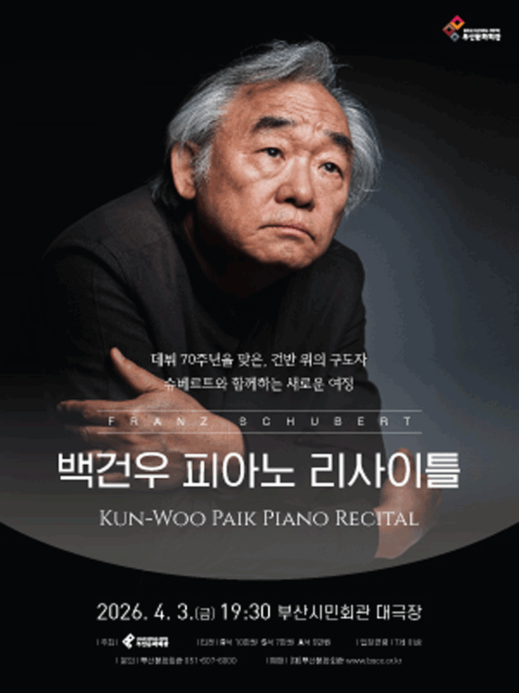 KUN-WOO PAIK PIANO RECITAL