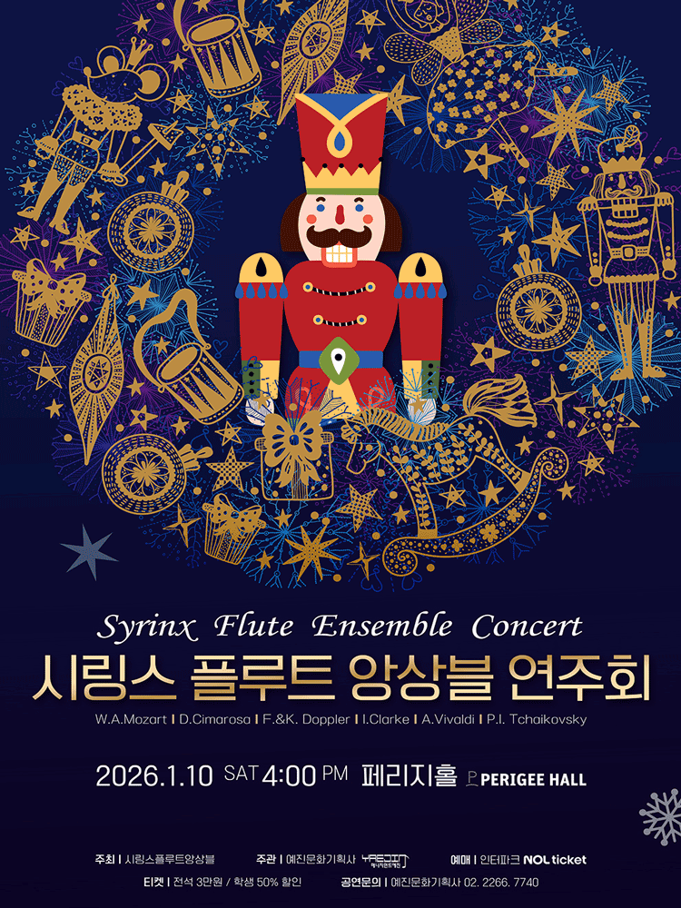 Syrinx Flute Ensemble Concert