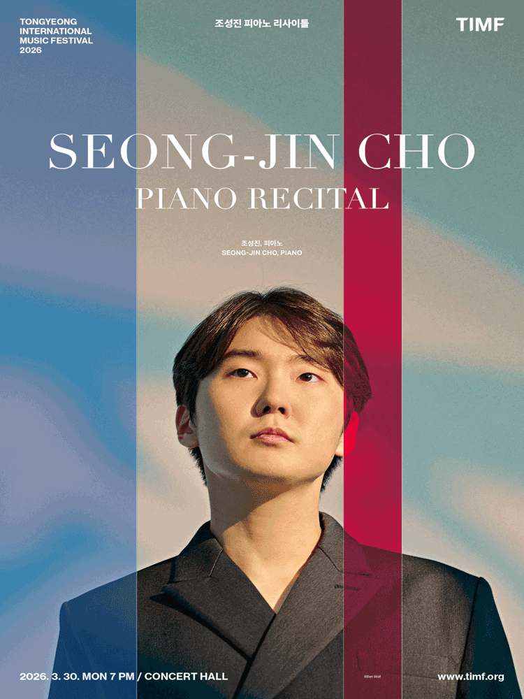TIMF 2026 - Seong-Jin Cho Piano Recital