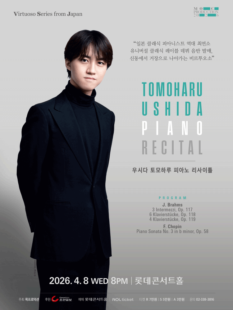 Tomoharu Ushida Piano Recital